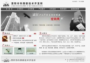 青青国产网站,青青国产网站深度解析